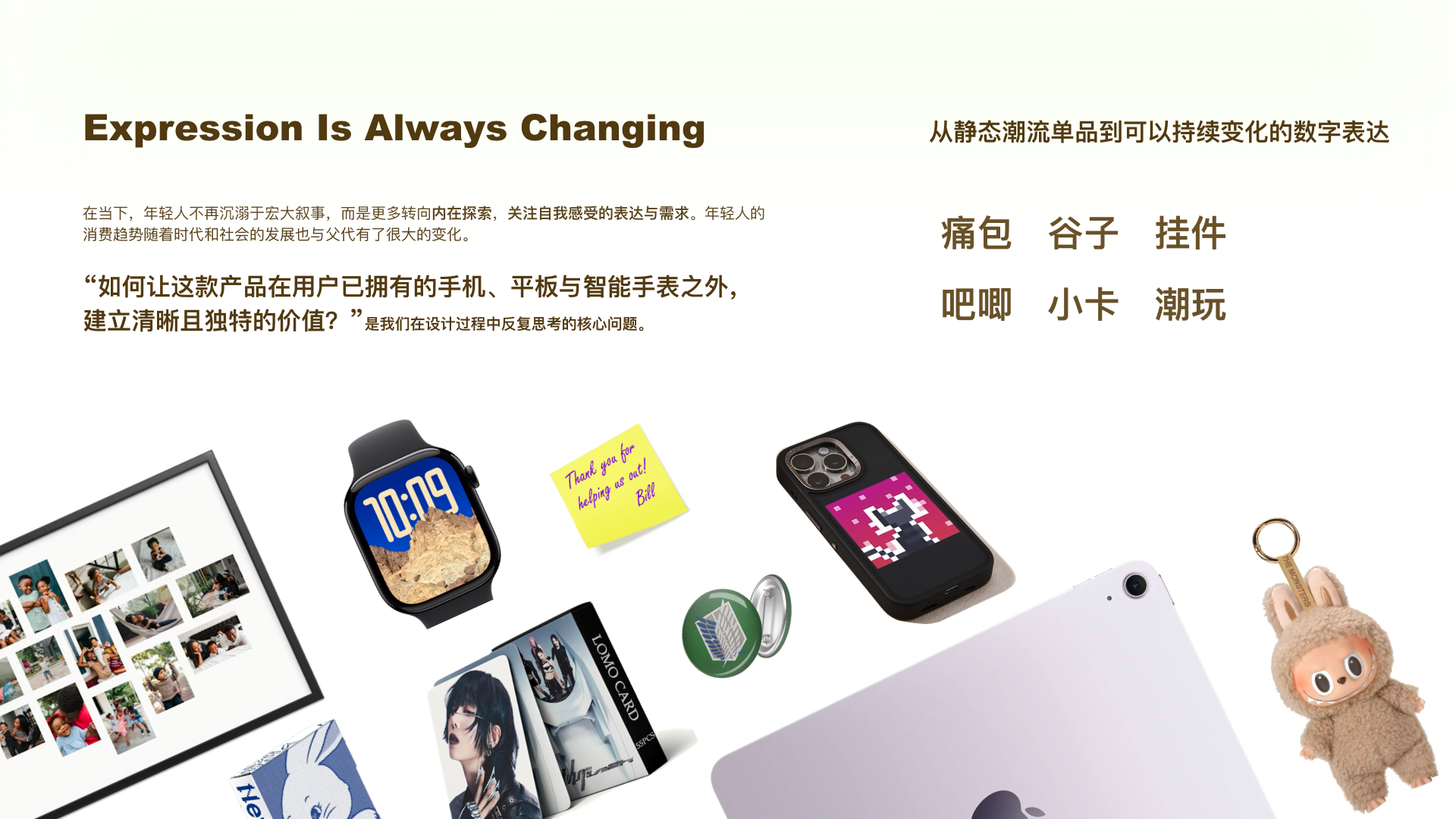 PINGO project media 02